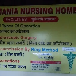 Osmania Nursing Home, Dr Shahid