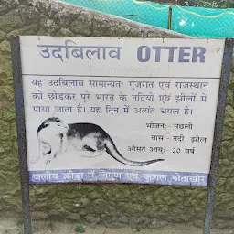 Otter Cage