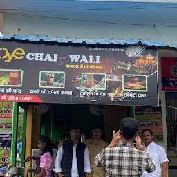 OYE chaiwali (cafe)