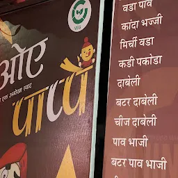 Oye Pappe Restaurant | A unique taste of food!