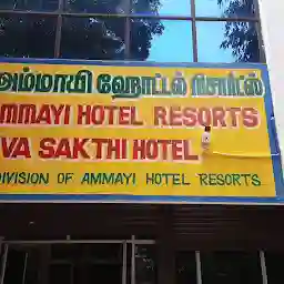 Ammayii Hotel