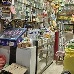 P C Gupta Grocery shop
