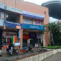 P.H. DIAGNOSTIC CENTRE