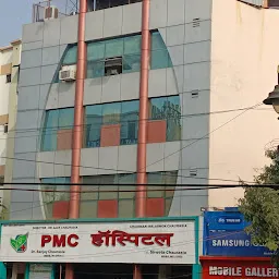 P. M. C. Hospital - Best Pediatrician Hospital/NICU/Medicine Doctor/Best Gynecologist Hospital in Varanasi