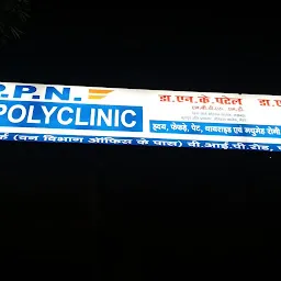 P.P.N. POLYCLINIC