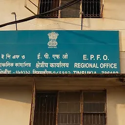 P.W.D Office