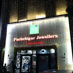Pachchigar Jewellers (Ashokbhai)