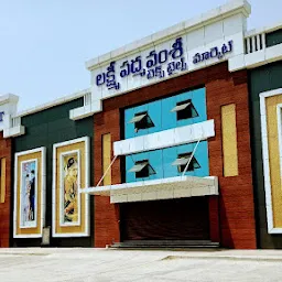 Padma Jyothi commercial complex