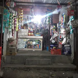 Padma shree general store