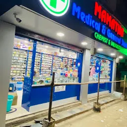 Padmaja Medical & General Stores