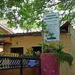 Padmanabhan's Physiotherapy Clinic