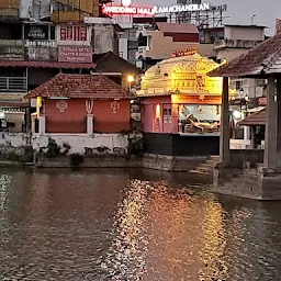 Padmatheertha Pond