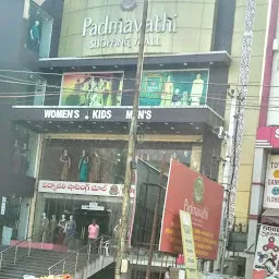 Padmavathi Shopping Mall