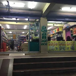 Padmavathi Super Market