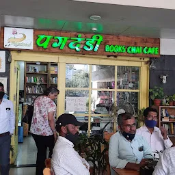 Pagdandi Bookstore Cafe