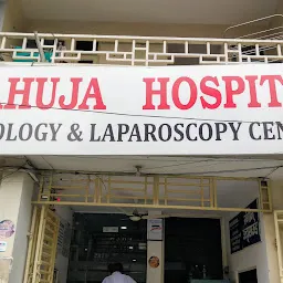 Pahuja Hospital