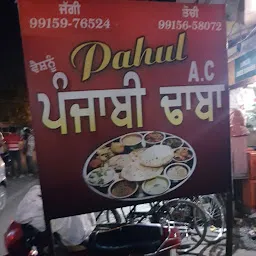 Pahul Punjabi Family Dhaba