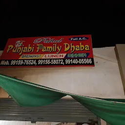 Pahul Punjabi Family Dhaba