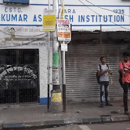 Paikpara Kumar Ashutosh Institution