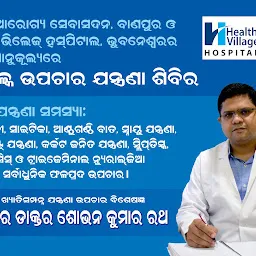 Pain free Odisha