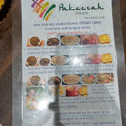 Pakeeza Foods