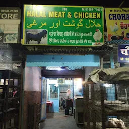 Pakeeza Halal Chicken & Mutton Shop