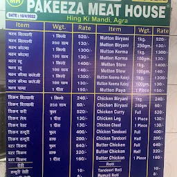 Pakeeza Meat Shop