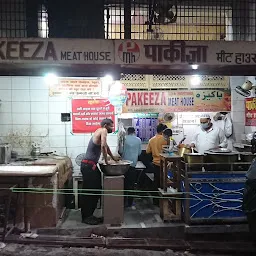 Pakeeza Meat Shop