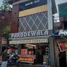 Pakodewala