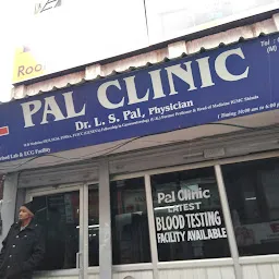 Pal Clinic