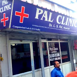 Pal Clinic