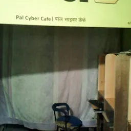 Pal cyber cafe