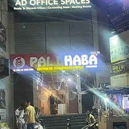 Pal Dhaba Sector 28 Chandigarh Wale, best non veg dhaba zirakpur