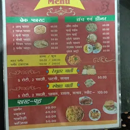 PAL JI DHABA