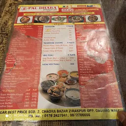 PAL JI DHABA