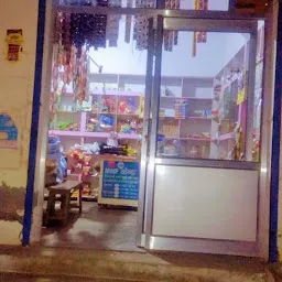 Pal Kariyana Store