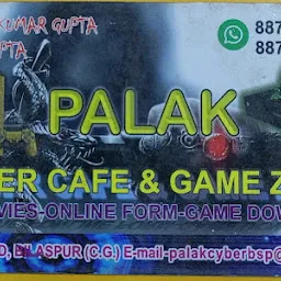 Palak game zone