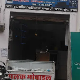 Palak Mobile Repairing Shop