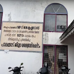 Palakkad District Public Library