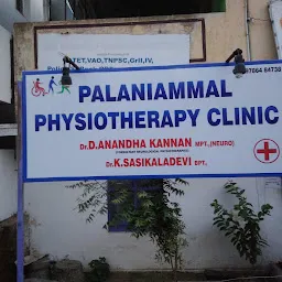 PALANIAMMALPHYSIOTHERAPY CLINIC