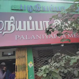 Palaniappa Mess