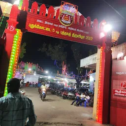 Palaniyappa Bus Stop