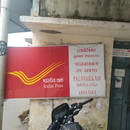 Palavakkam Post Office