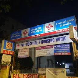 Pali Hospital And Nursing Home