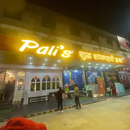 Pali's Pure Veg Dhaba