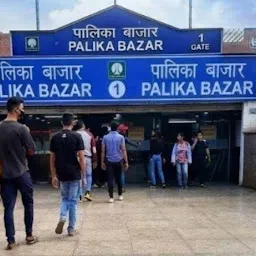 Palika Bazar Underground Shopping Complex