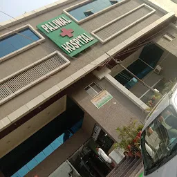 Paliwal Hospital