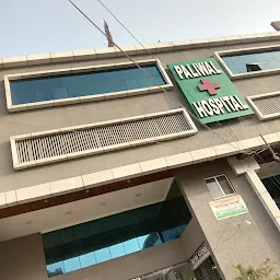 Paliwal Hospital