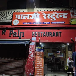 Palji's Restaurant