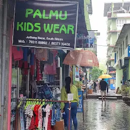 Palmu Kids Wear Shop
